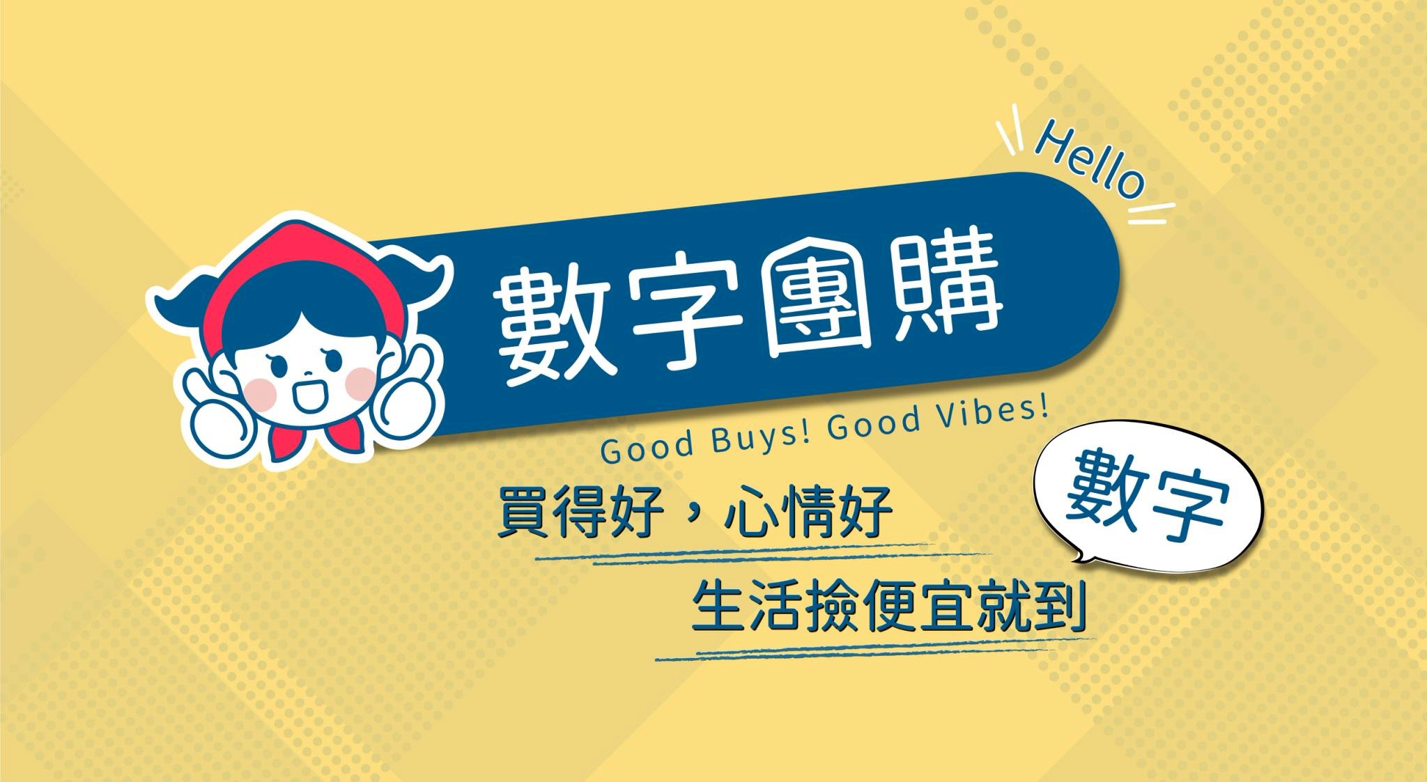 分店資訊 Banner 圖片