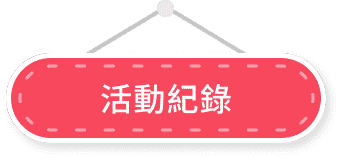 衣索比亞圖片-1