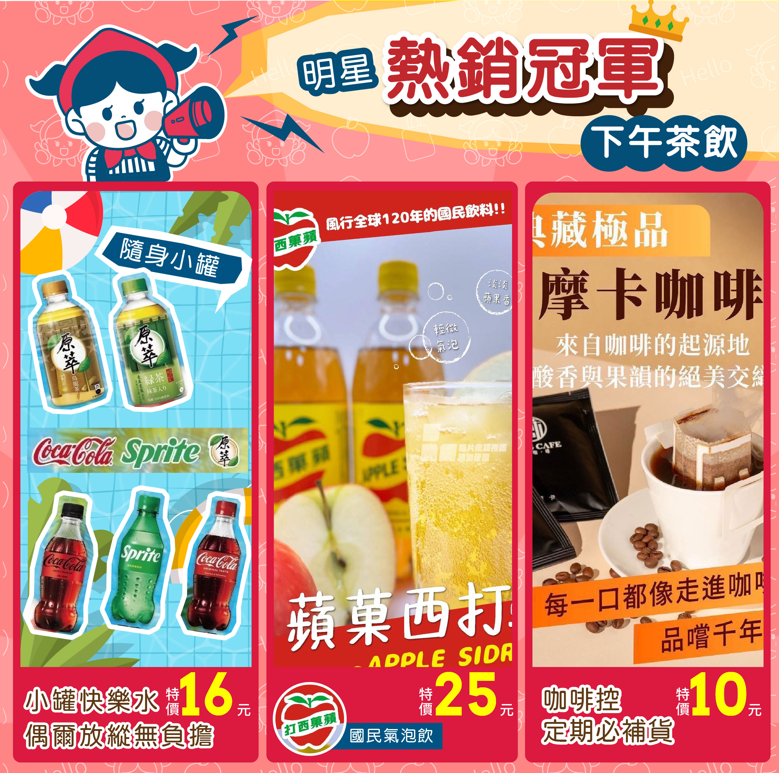 南美洲卡杜拉圖片-1